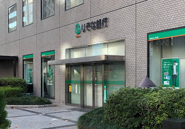 銀行　りそな銀行 北浜支店（銀行）まで360m