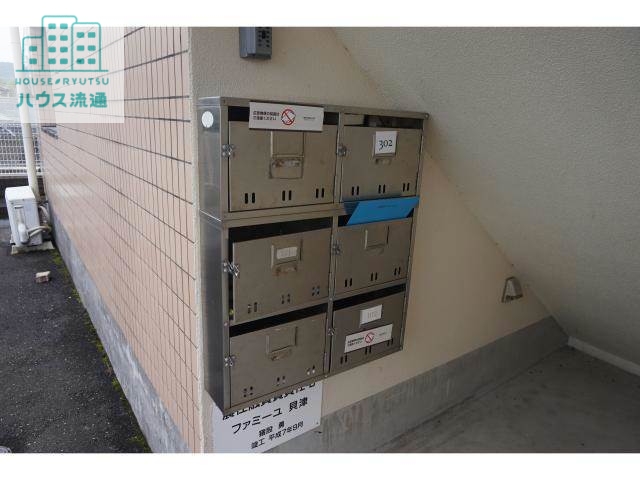 その他共有部分　建物設備