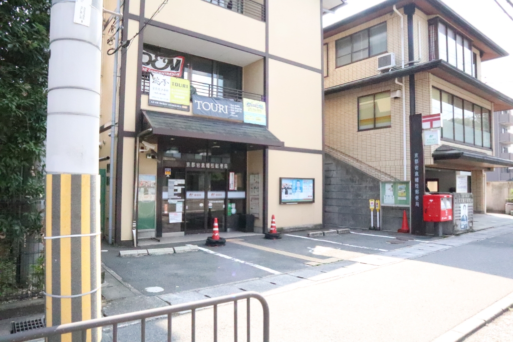郵便局　京都岩倉幡枝郵便局（郵便局）まで708m