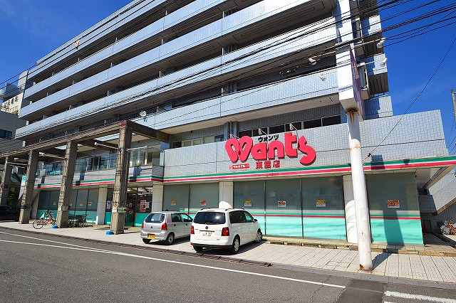 ドラックストア　ウォンツ東雲店（ドラッグストア）まで245m
