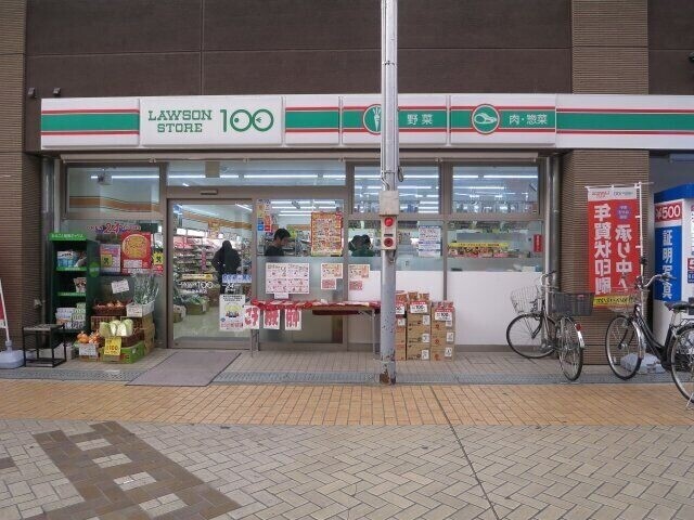 コンビニ　ローソンストア100池田栄本町店（コンビニ）まで132m