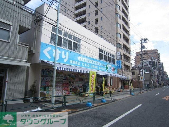 その他　ぱぱす（その他）まで400m
