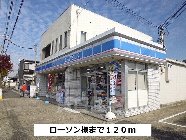 コンビニ　ローソン　天理ながら店（コンビニ）まで150m