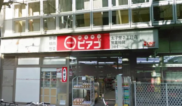 コンビニ　mini(ミニ)ピアゴ 太子堂2丁目店（コンビニ）まで153m