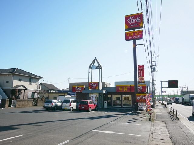 飲食店　すき家桶川店（飲食店）まで997m