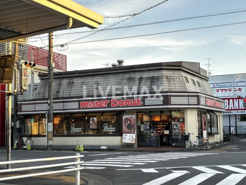 飲食店　ミスタードーナツ 中村公園ショップ（飲食店）まで406m