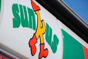 コンビニ　サンクス浜松泉二丁目店（コンビニ）まで633m