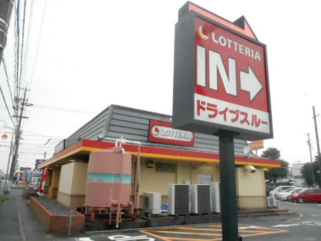 飲食店　ロッテリア浜松幸店（飲食店）まで360m