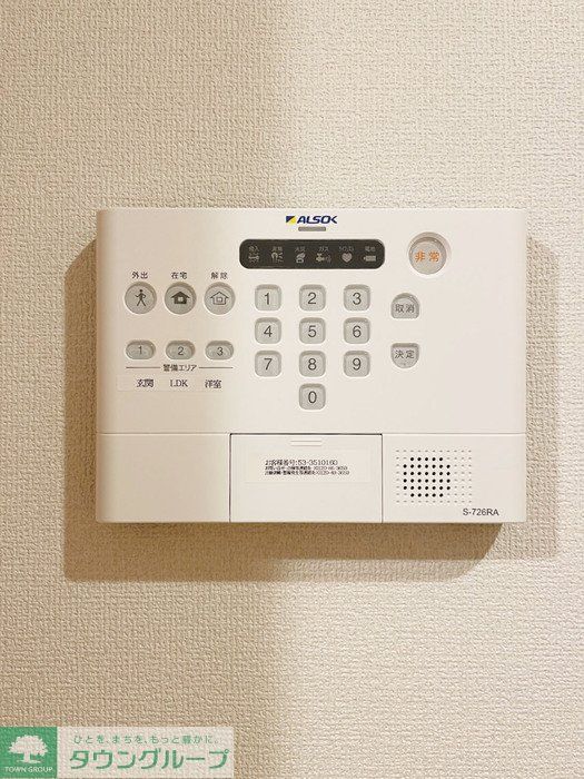 セキュリティ　設備