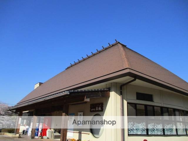 その他　臥龍の湯（その他）まで230m