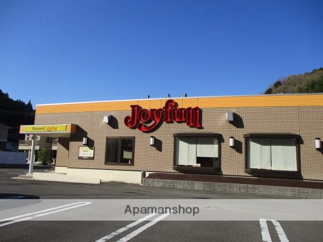 飲食店　ジョイフル柚木店（飲食店）まで600m