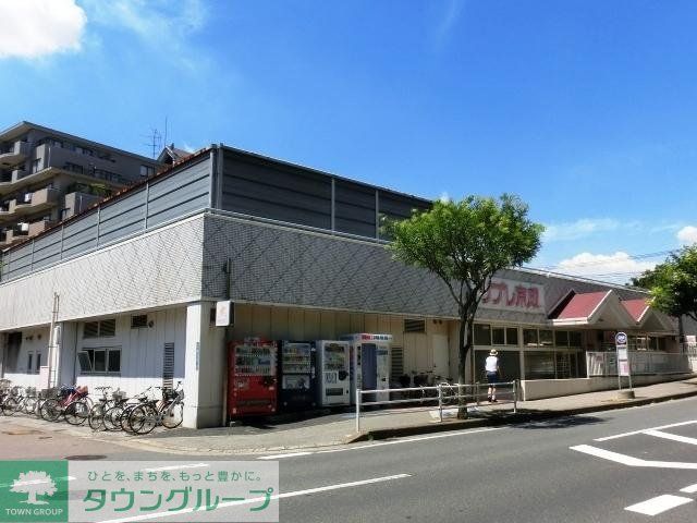 スーパー　リブレ京成（スーパー）まで50m