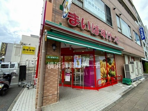 スーパー　まいばすけっと新杉田駅西店（スーパー）まで898m