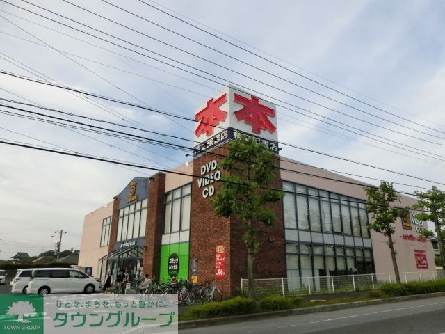 大学・短大　ツタヤ（大学・短大）まで2110m