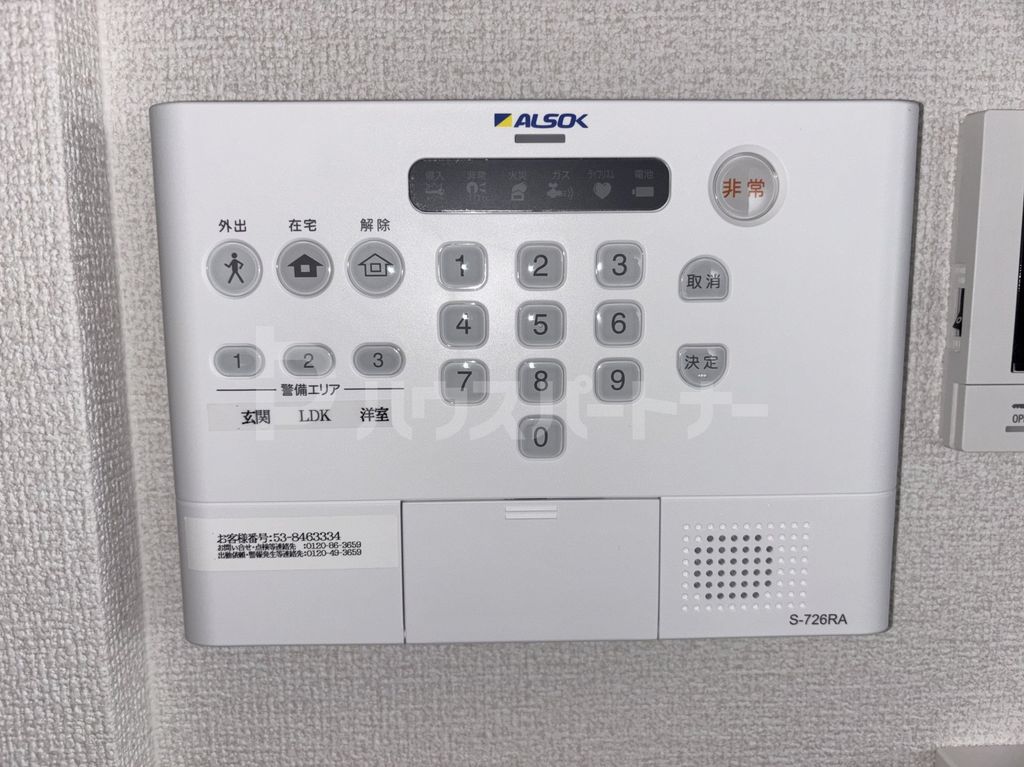 セレスティア西亀有のその他写真
