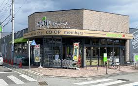 スーパー　ユーコープちづか店（スーパー）まで1151m