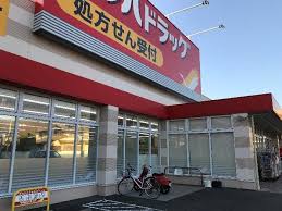 ドラックストア　ツルハドラッグ甲府千塚店（ドラッグストア）まで1515m