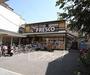 スーパー　フレスコ　今熊野店（スーパー）まで674m