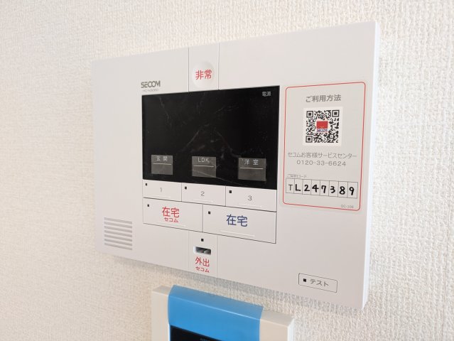 セキュリティ　別号室の同仕様の参考写真です。