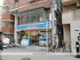 コンビニ　ローソン十三店（コンビニ）まで573m