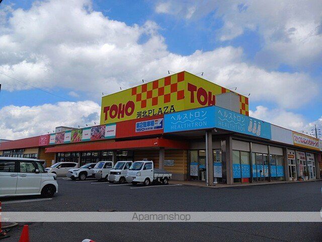 スーパー　東宝ストア　河北ＰＬＡＺＡ（スーパー）まで650m