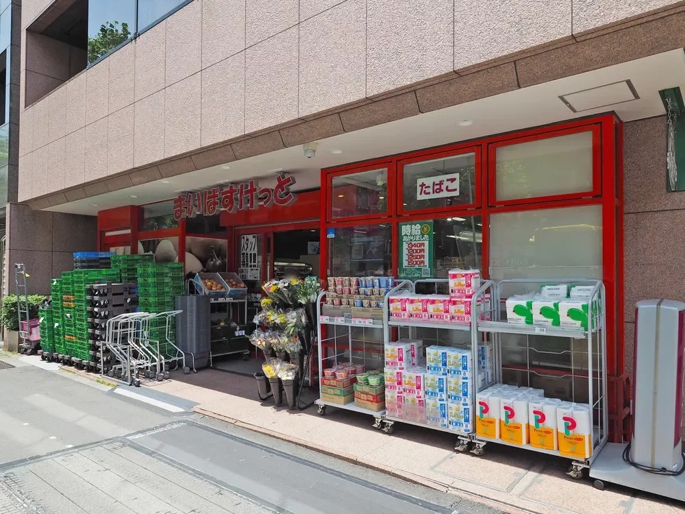 スーパー　まいばすけっと築地2丁目店（スーパー）まで244m