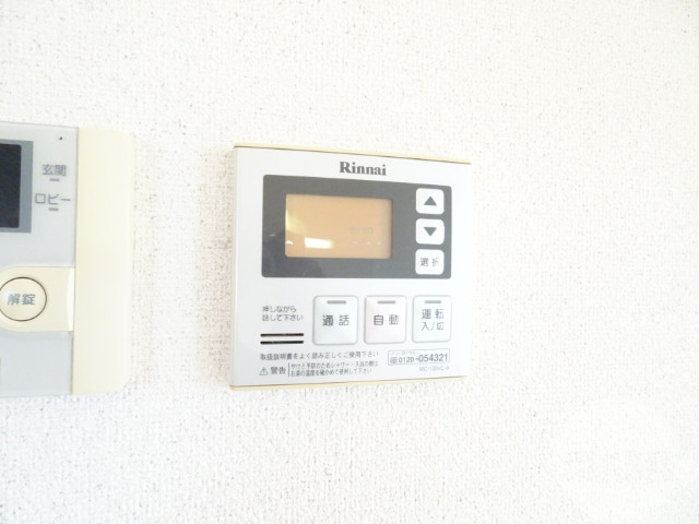 その他設備　給湯リモコン