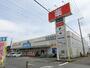 ドラックストア　ウエルシア裾野南店（ドラッグストア）まで556m