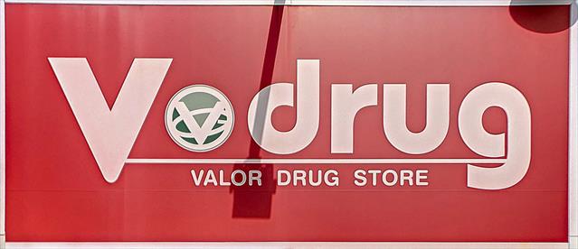 その他　Vdrug 小松東店（その他）まで1776m
