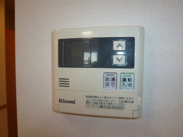 その他設備　給湯リモコン