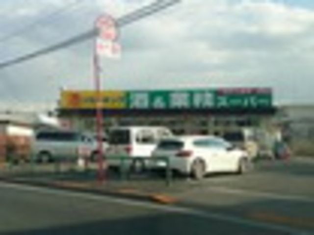 スーパー　業務スーパーリカーキング四谷店（スーパー）まで2000m