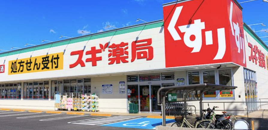 ドラックストア　スギ薬局六本木店（ドラッグストア）まで647m