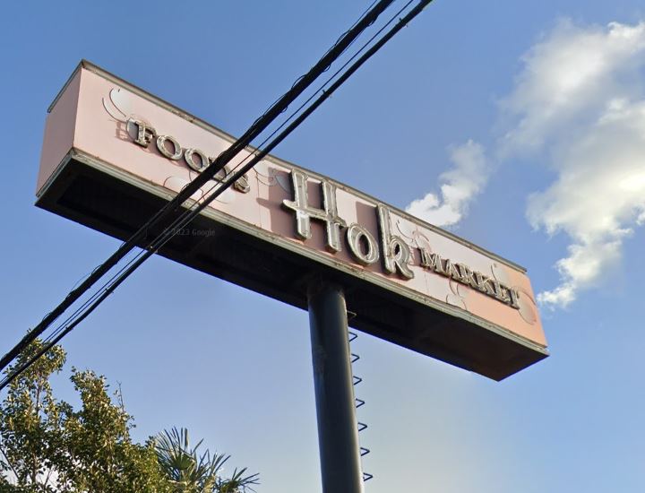 スーパー　FOODS MARKET Hok(フーズ マーケット ホック（スーパー）まで1035m