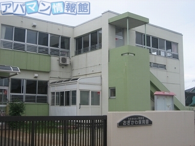 幼稚園・保育園　おぎかわ保育園（幼稚園・保育園）まで80m