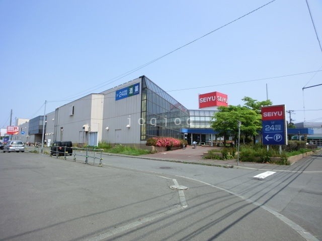 スーパー　西友（スーパー）まで147m
