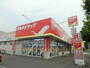 ドラックストア　ツルハドラッグ元町店（ドラッグストア）まで844m