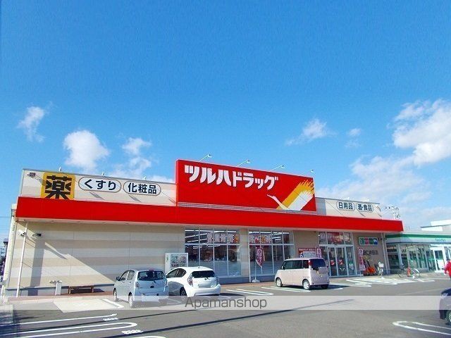 ドラックストア　ツルハドラッグ仁井田店（ドラッグストア）まで771m