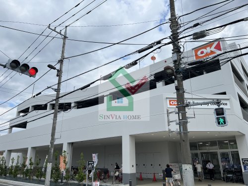 スーパー　オーケー田無芝久保店（スーパー）まで1374m