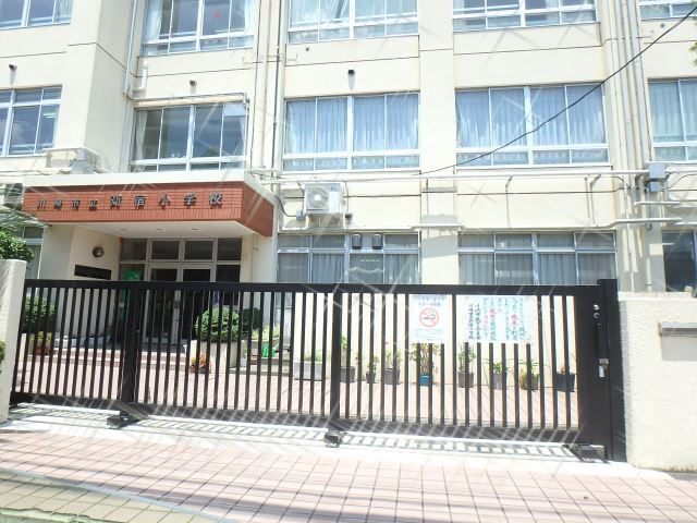 小学校　川崎市立苅宿小学校（小学校）まで571m