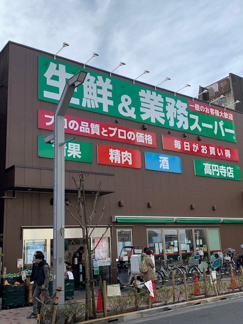 旭コーポの周辺写真