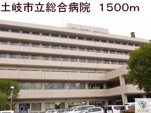病院　土岐市立総合病院（病院）まで1500m
