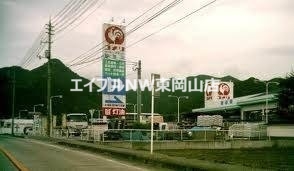 ホームセンター　コメリハード＆グリーン和気店（ホームセンター）まで4277m