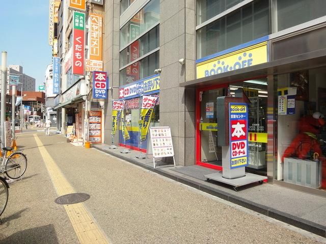 その他　ＢＯＯＫ　ＯＦＦ（その他）まで420m
