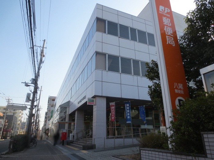 郵便局　郵便局（郵便局）まで1300m