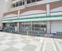 コンビニ　ファミリーマート長岡京駅前店（コンビニ）まで250m