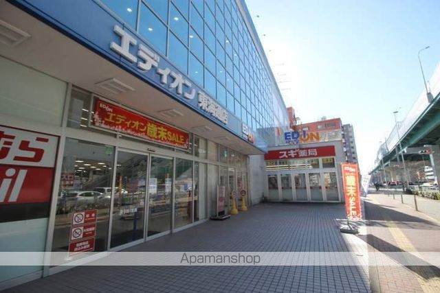 ドラックストア　スギ薬局みなと七番町店（ドラッグストア）まで993m