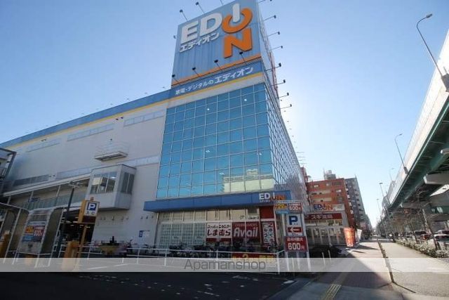 その他　エディオン東海通店（その他）まで993m