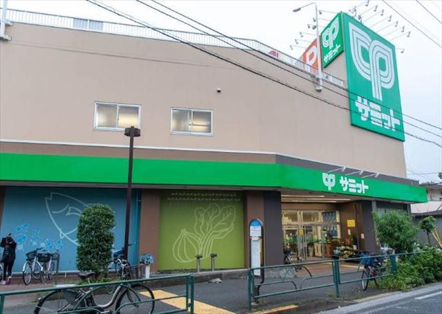 スーパー　サミット（株）／本一色店（スーパー）まで1096m