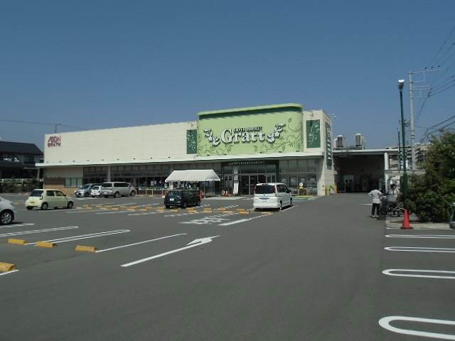 スーパー　キミサワグラッテ長泉店（スーパー）まで53m