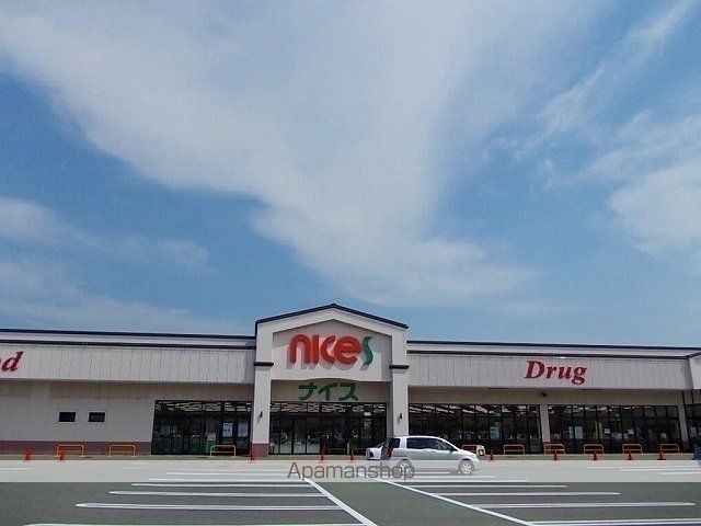 スーパー　ナイス外旭川店（スーパー）まで1062m